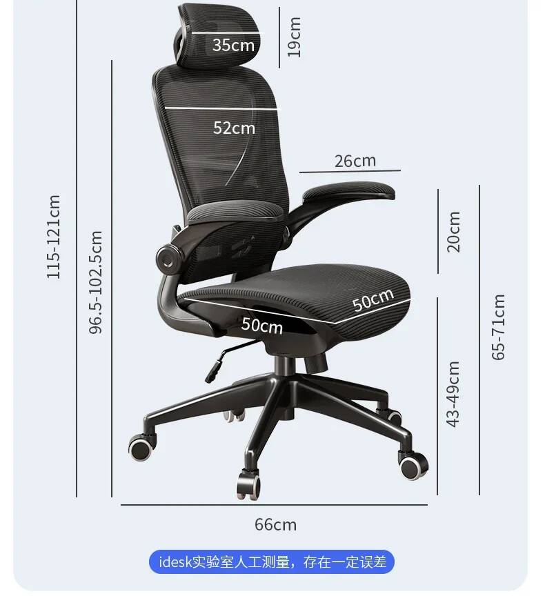 Chaise de bureau multifonction - Esports Gaming Design avis et prix