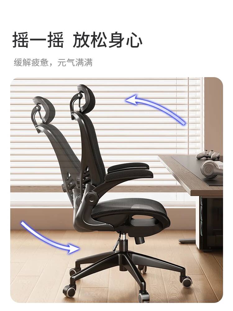 Chaise de bureau multifonction - Esports Gaming Design avis et prix
