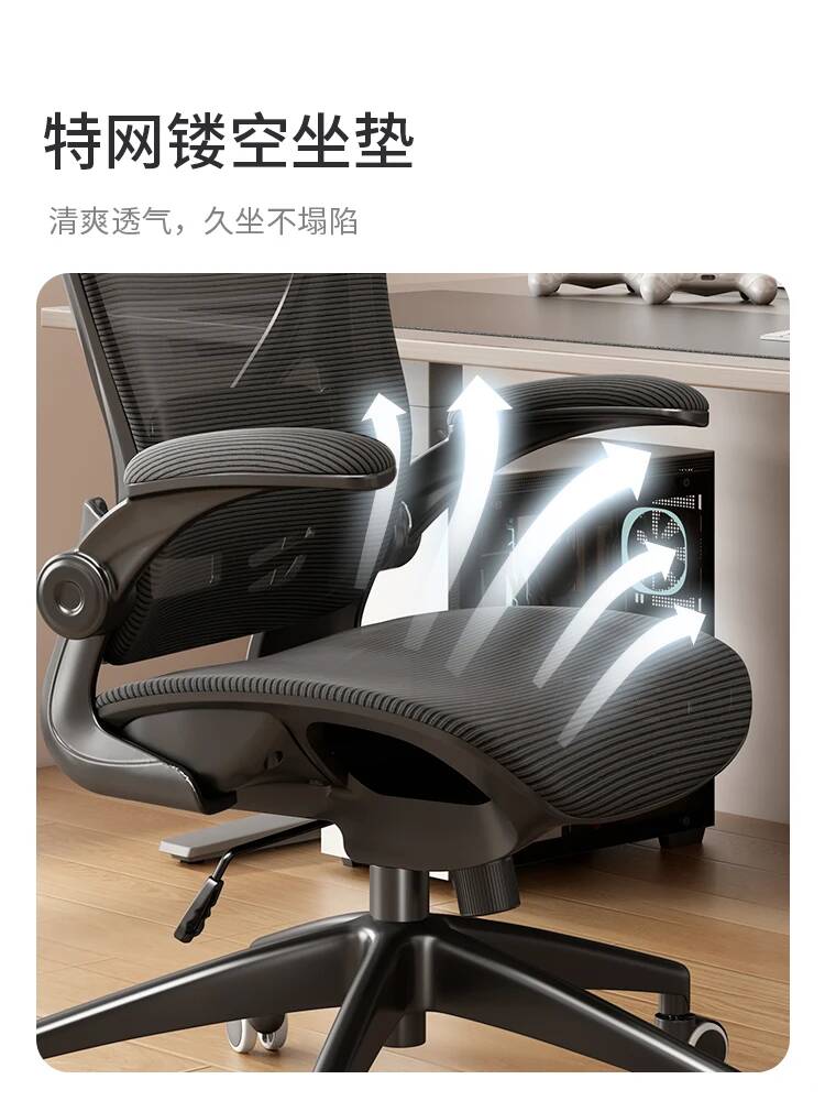 Chaise de bureau multifonction - Esports Gaming Design avis et prix