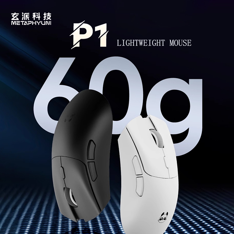 Metaphyuni panda P1 souris san - Esports Gamers avis et prix